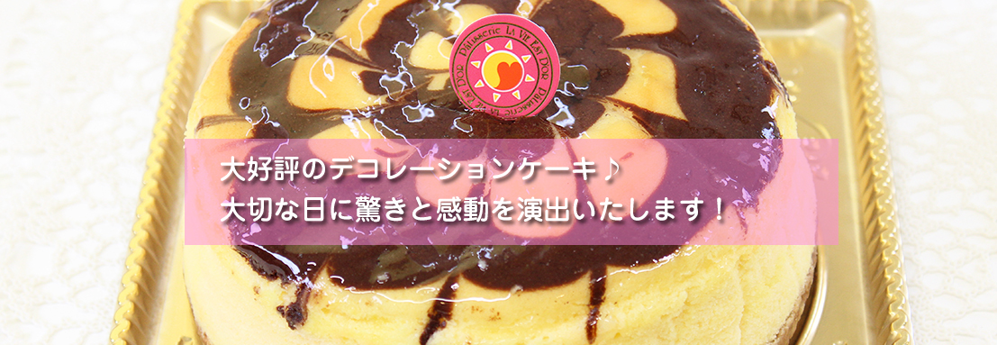 ショートケーキメイン画像