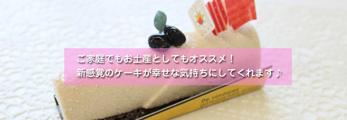 ショートケーキメイン画像